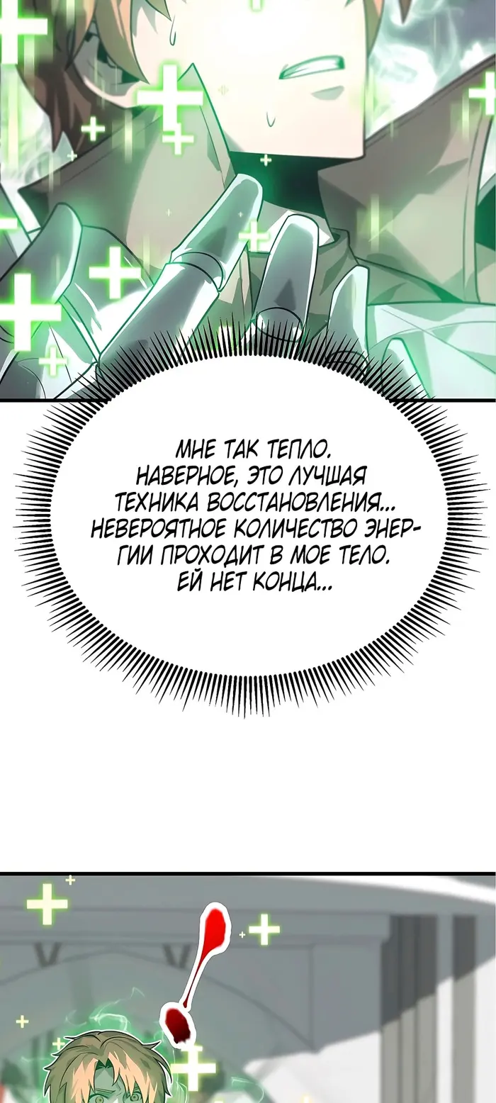 Страница 63