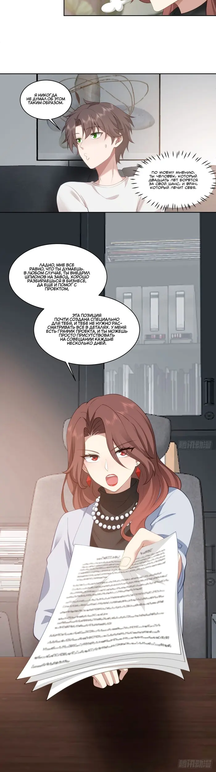 Страница 17