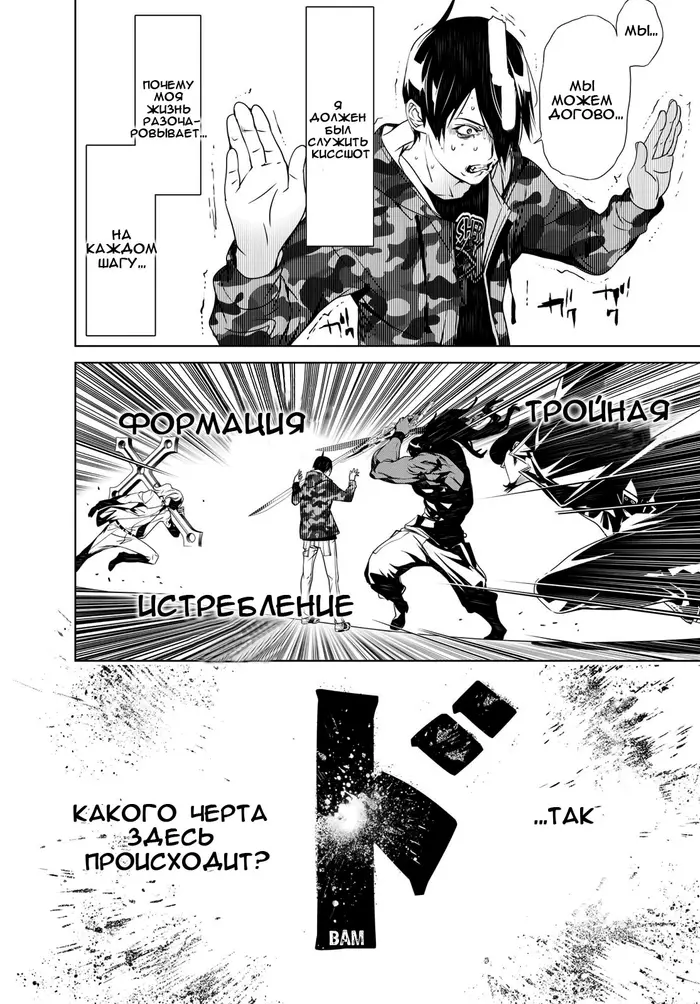 Страница 15