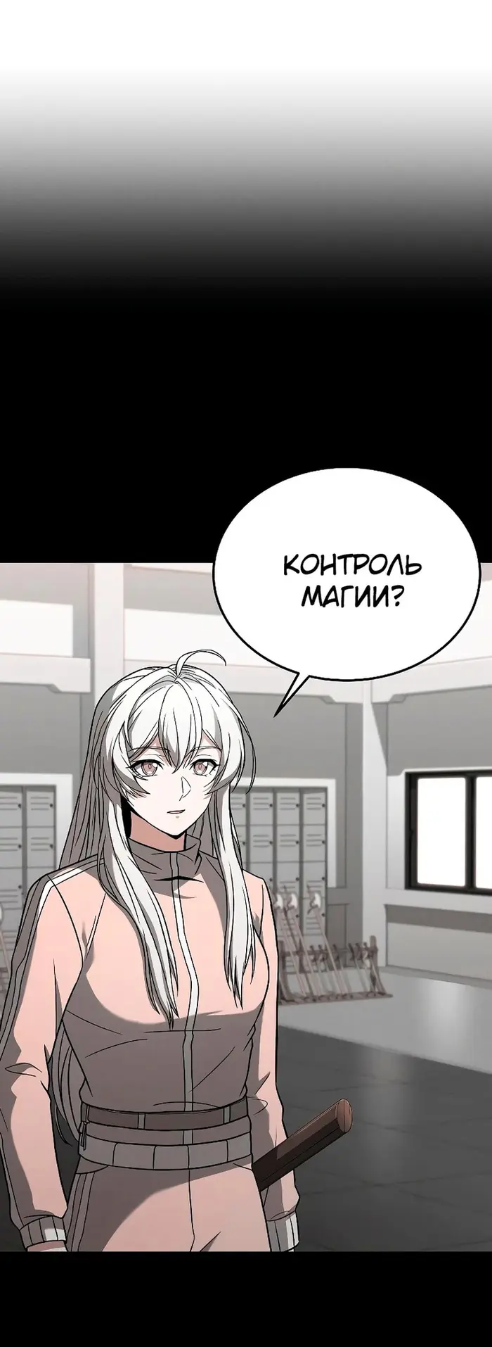 Страница 49