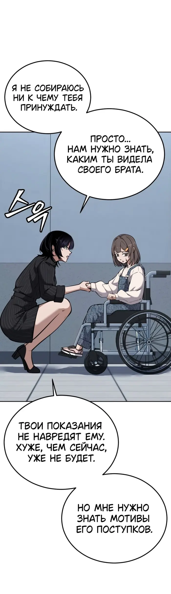 Страница 49