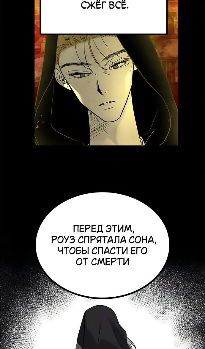 Страница 77
