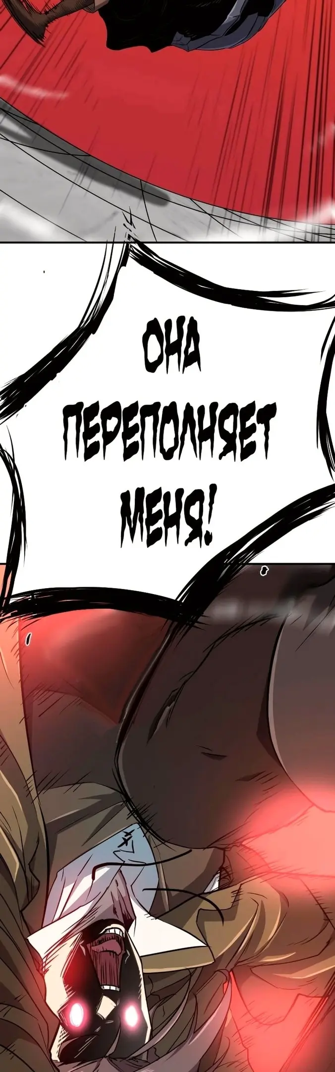 Страница 48