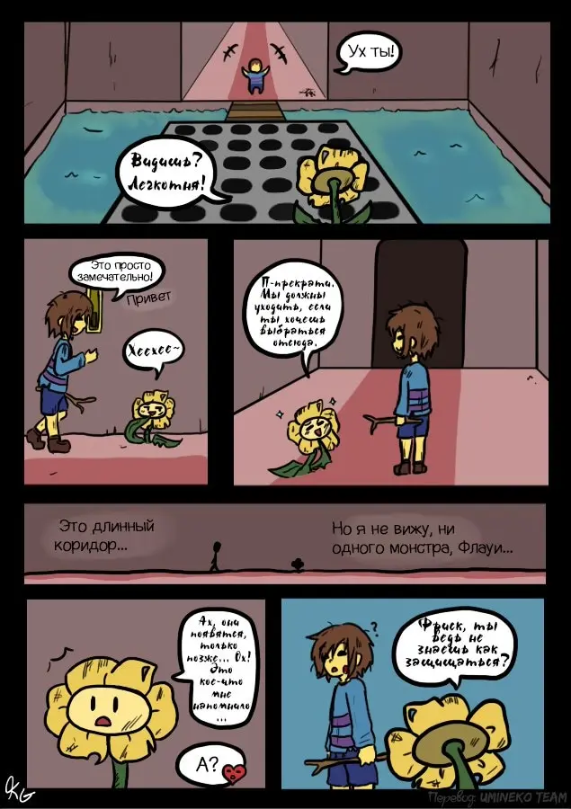 Страница 15