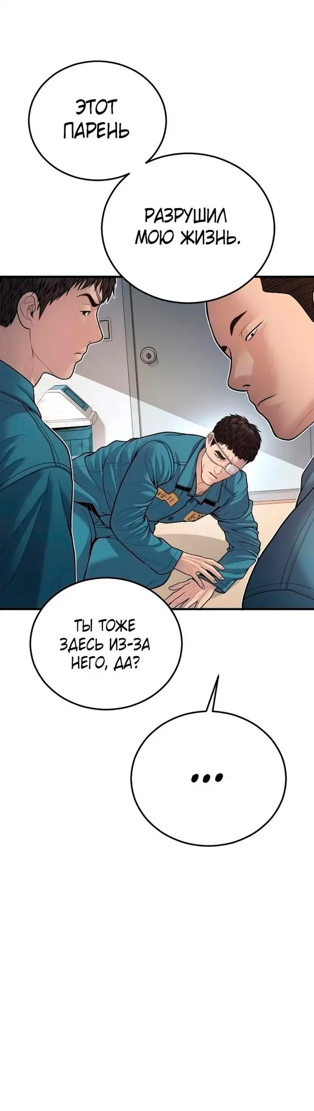 Страница 47