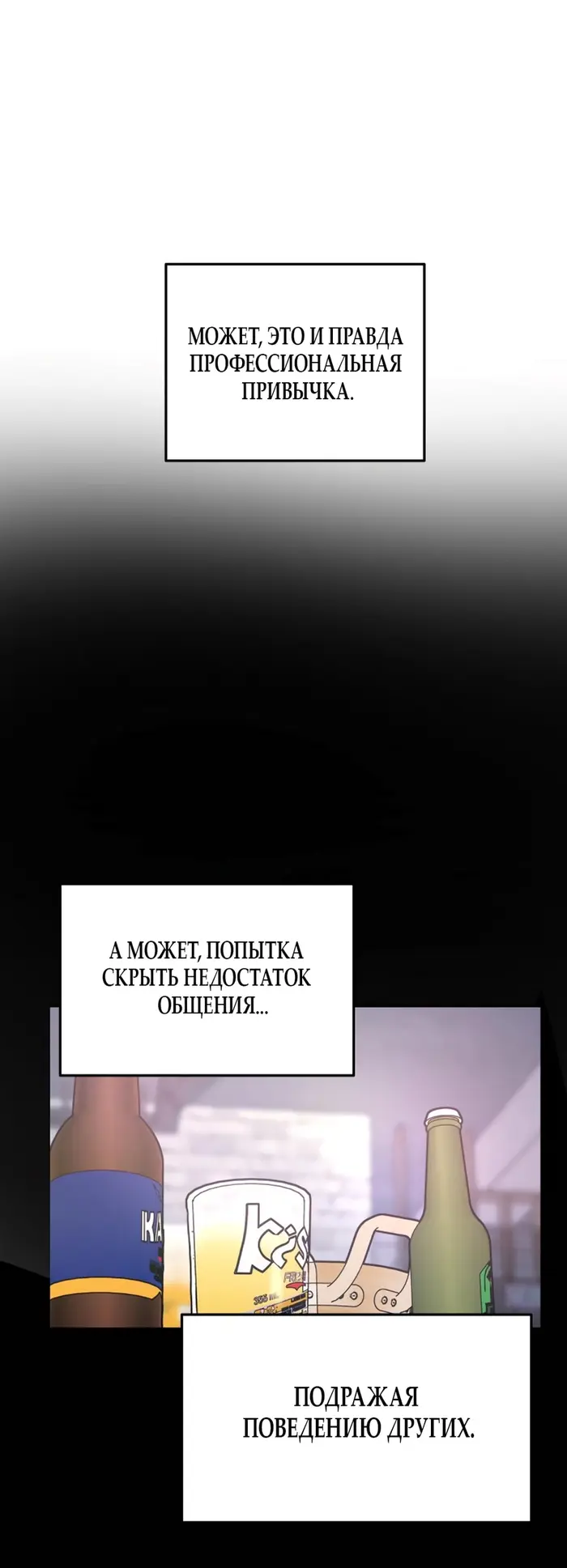 Страница 44