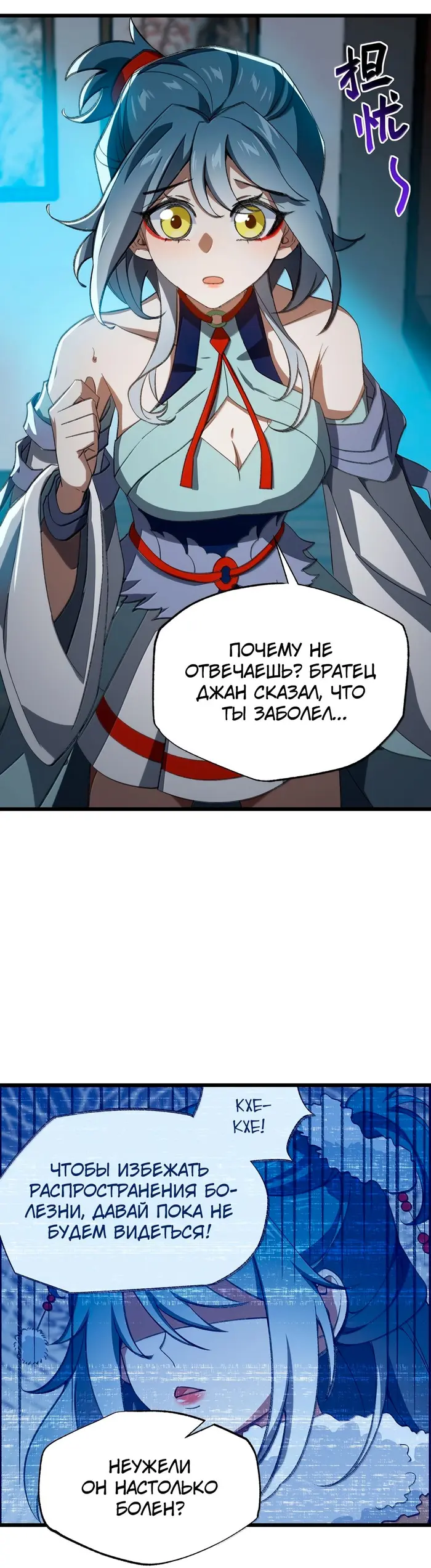Страница 25