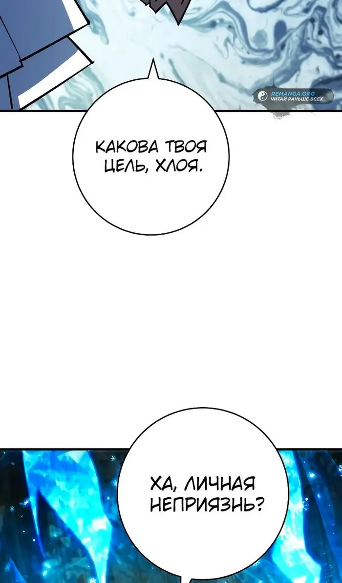Страница 76
