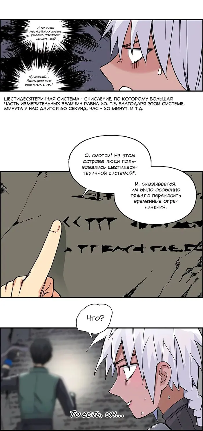 Страница 22