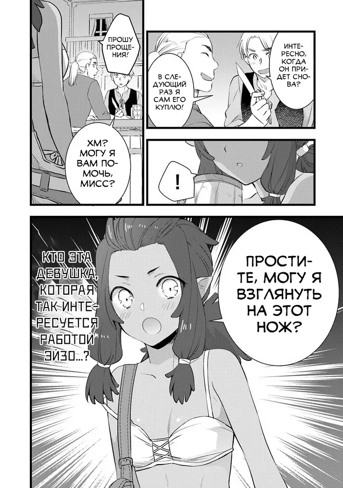 Страница 34
