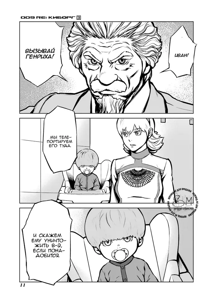 Страница 13