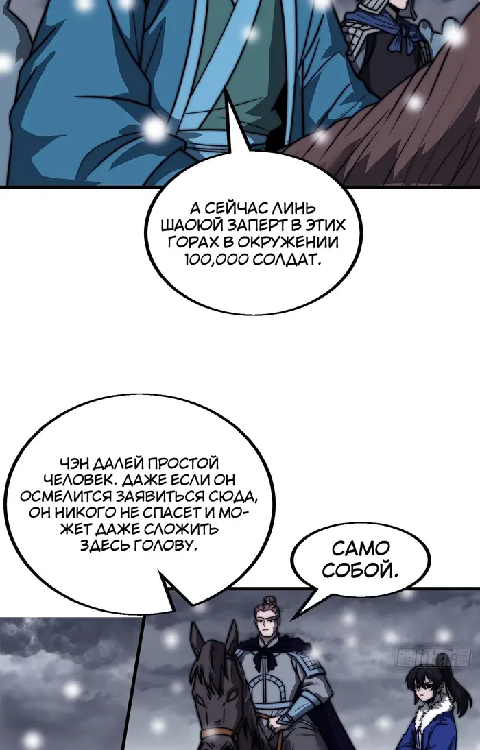Страница 33