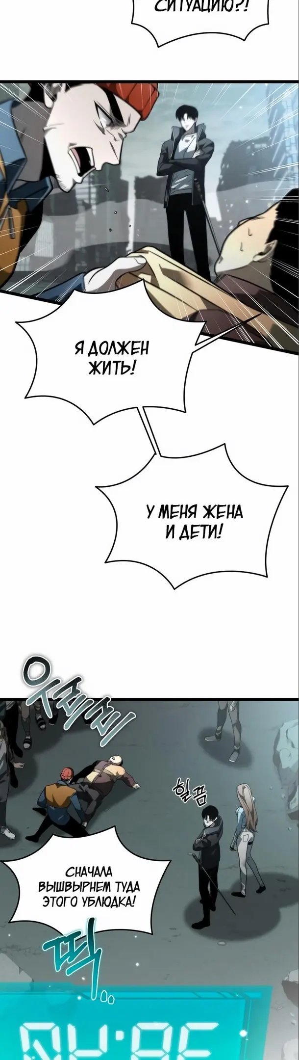 Страница 46