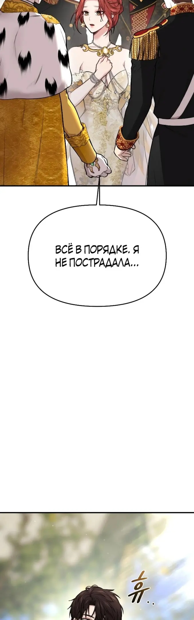 Страница 69