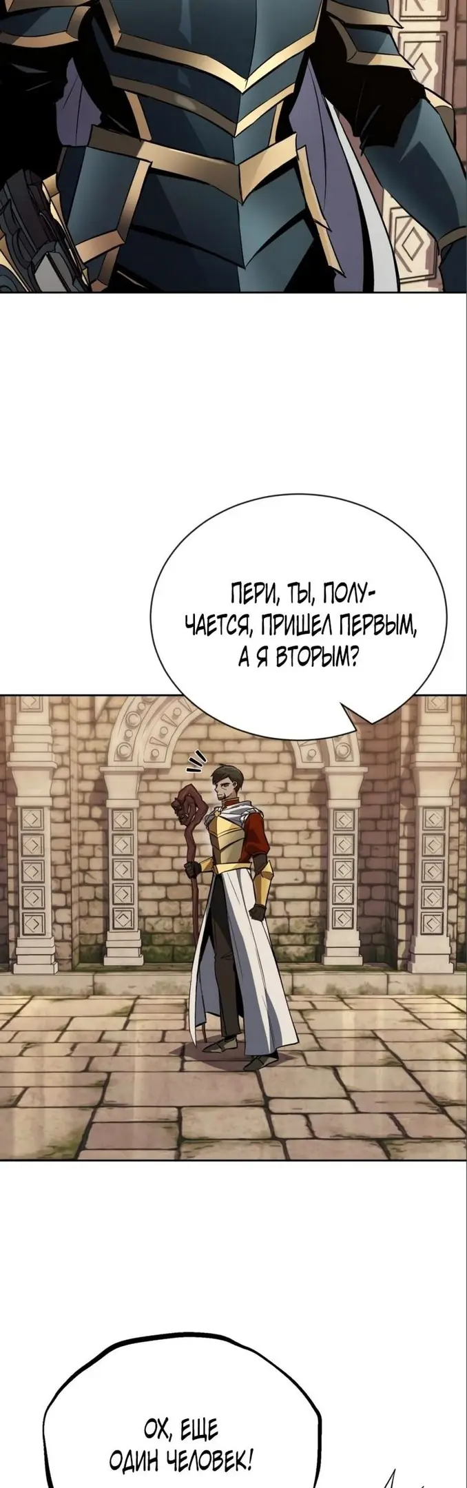 Страница 63
