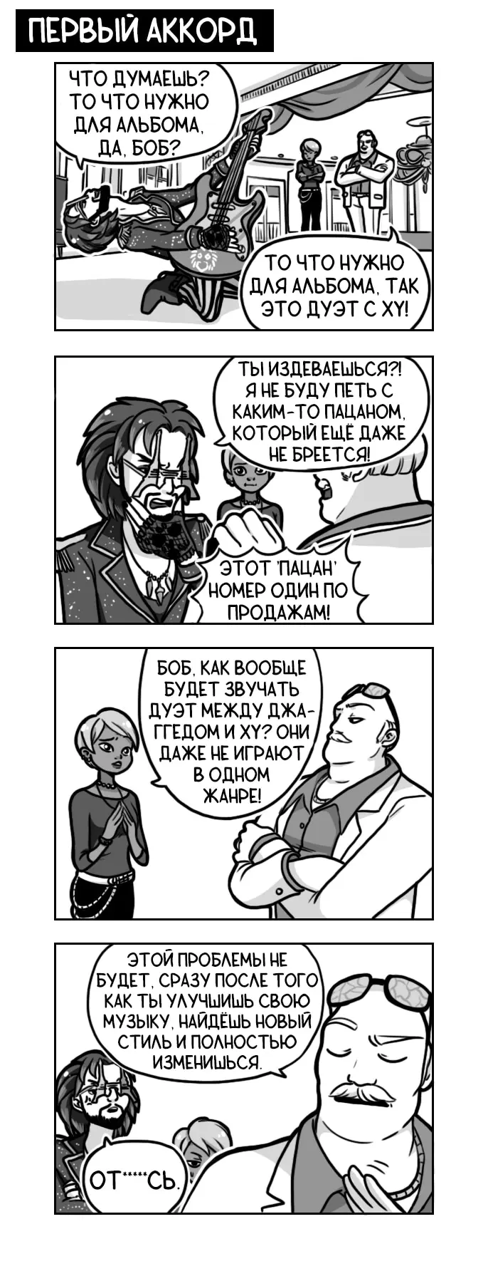 Страница 1