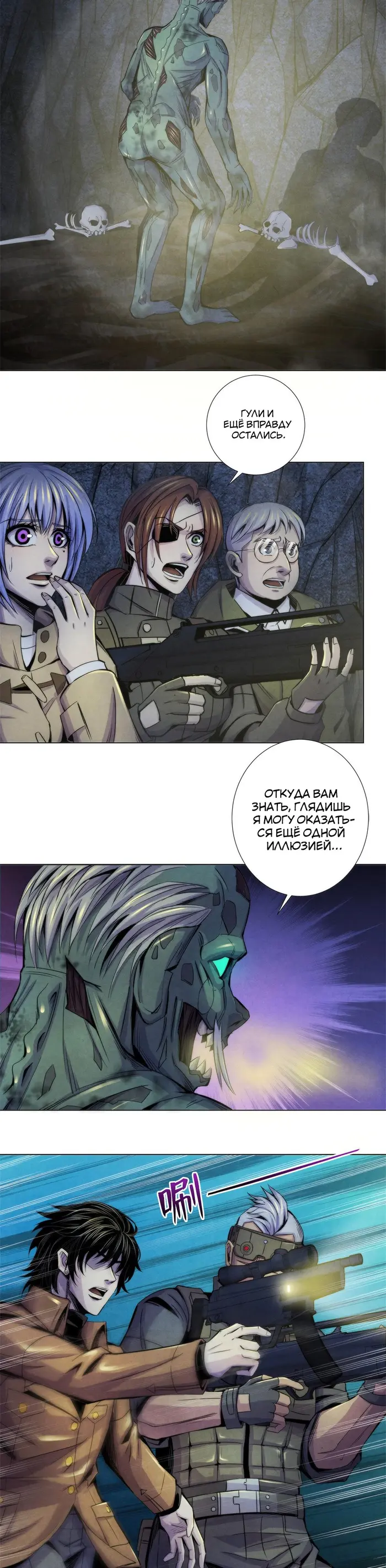 Страница 2