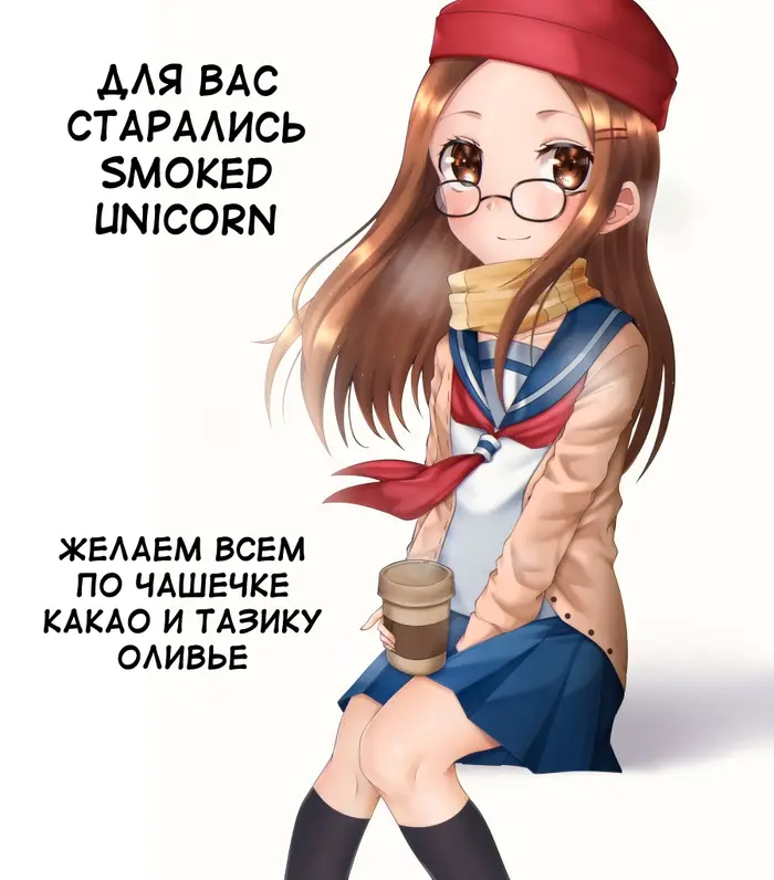 Страница 18
