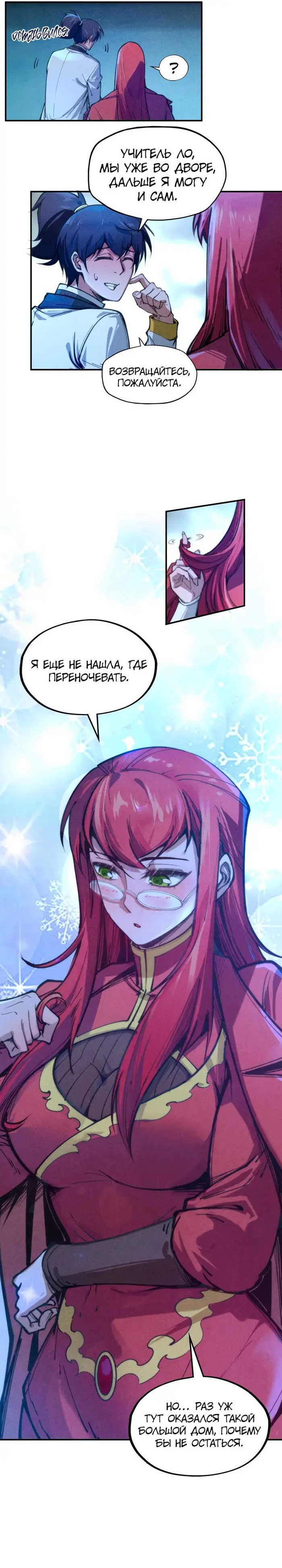 Страница 15