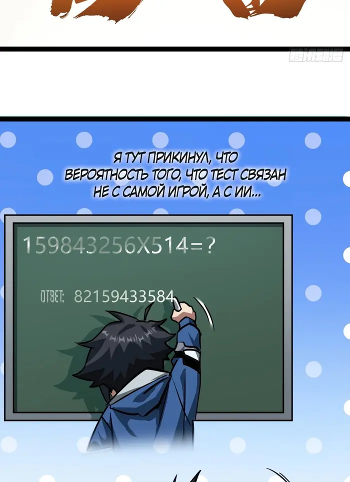 Страница 30