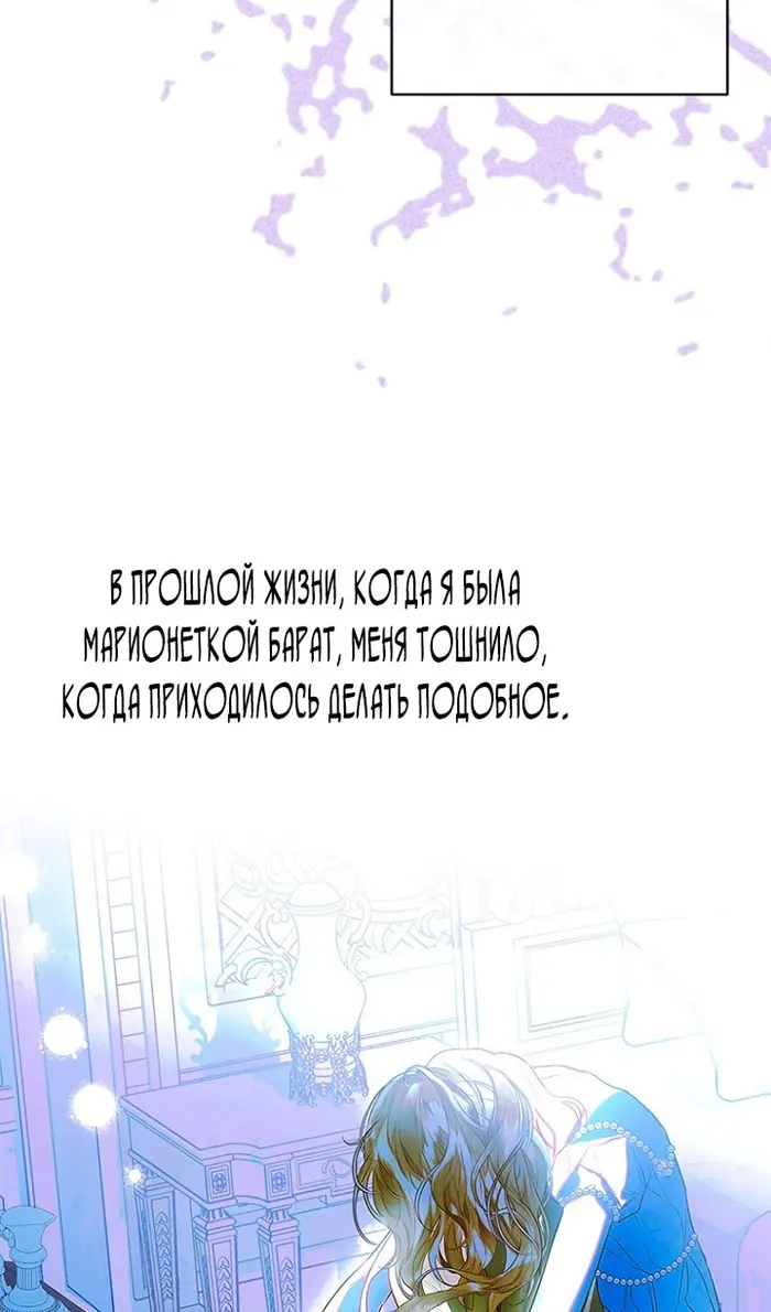 Страница 54