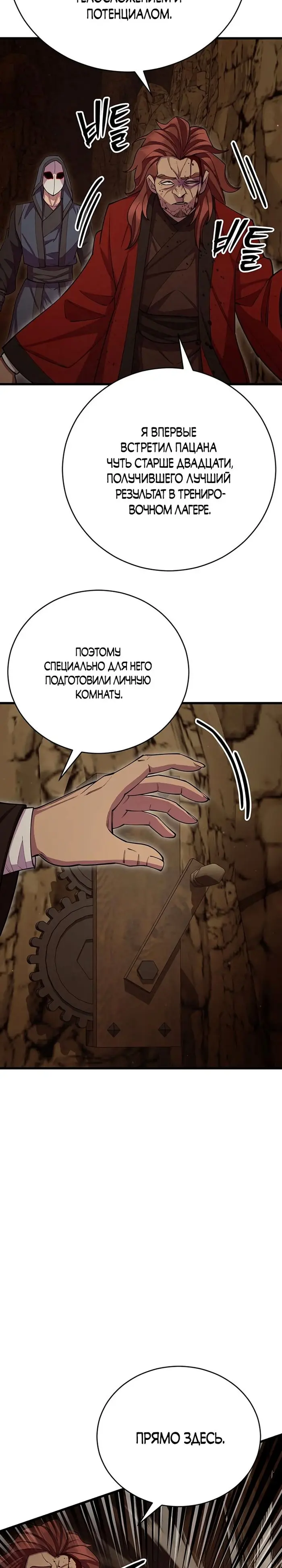 Страница 42