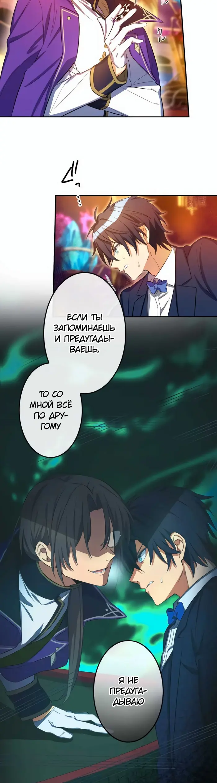 Страница 35