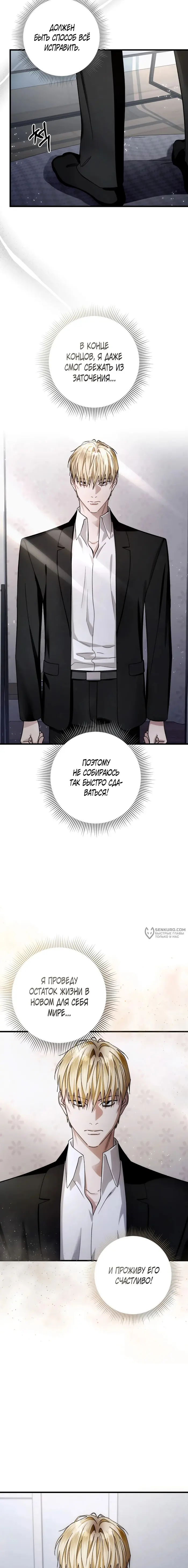 Страница 34