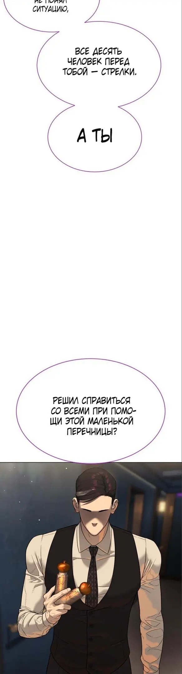 Страница 92