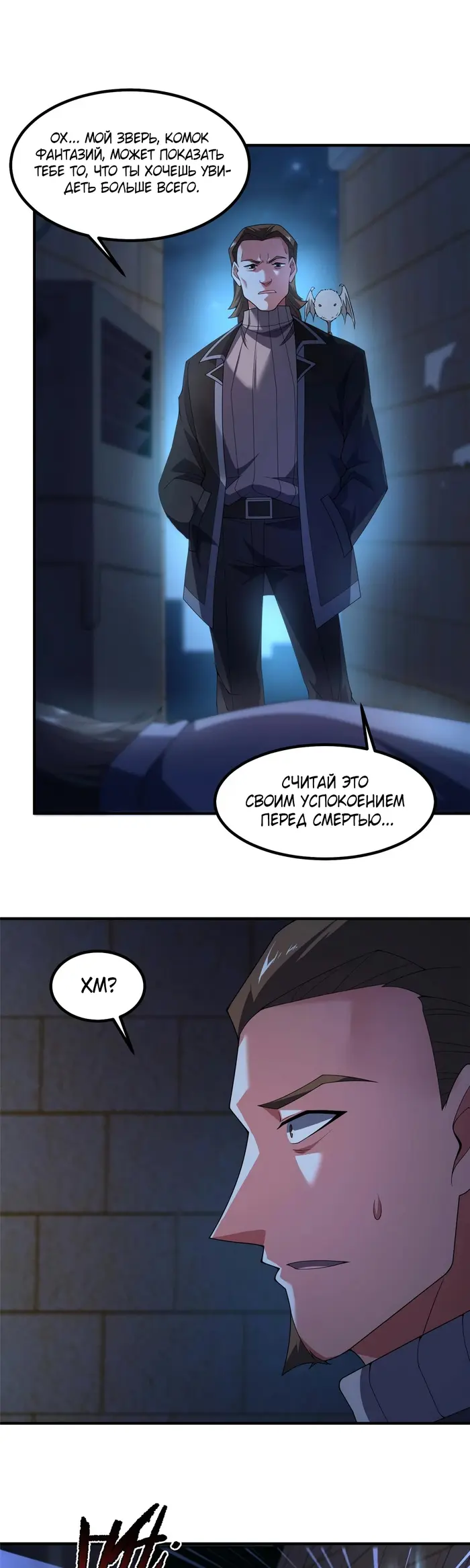 Страница 19