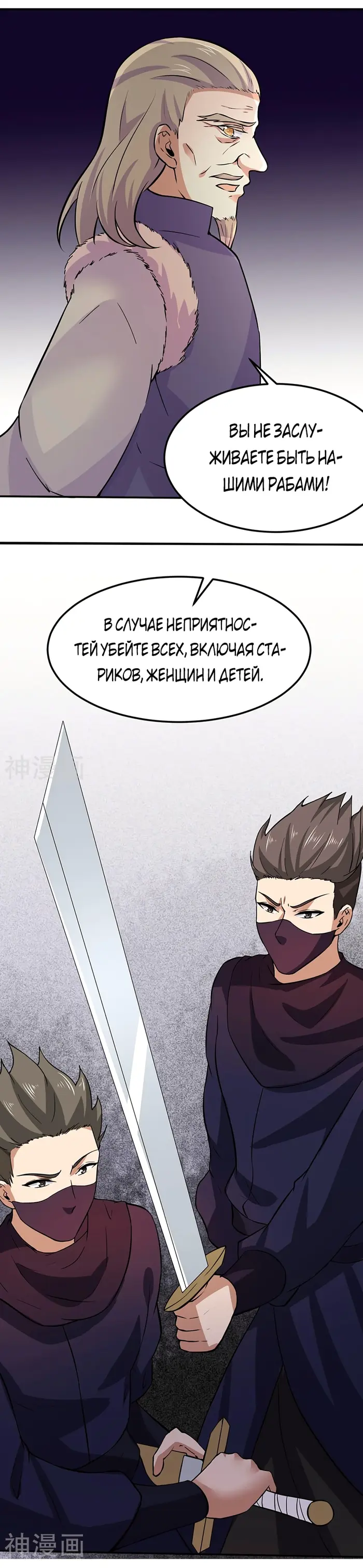 Страница 10