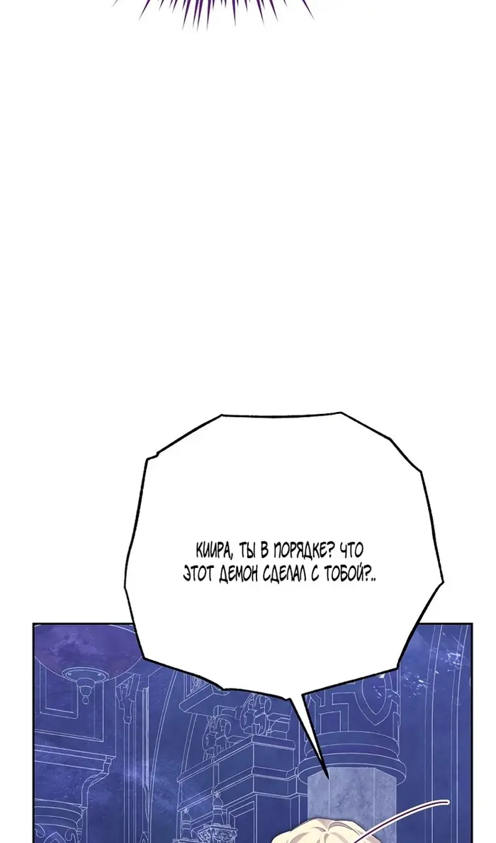 Страница 82
