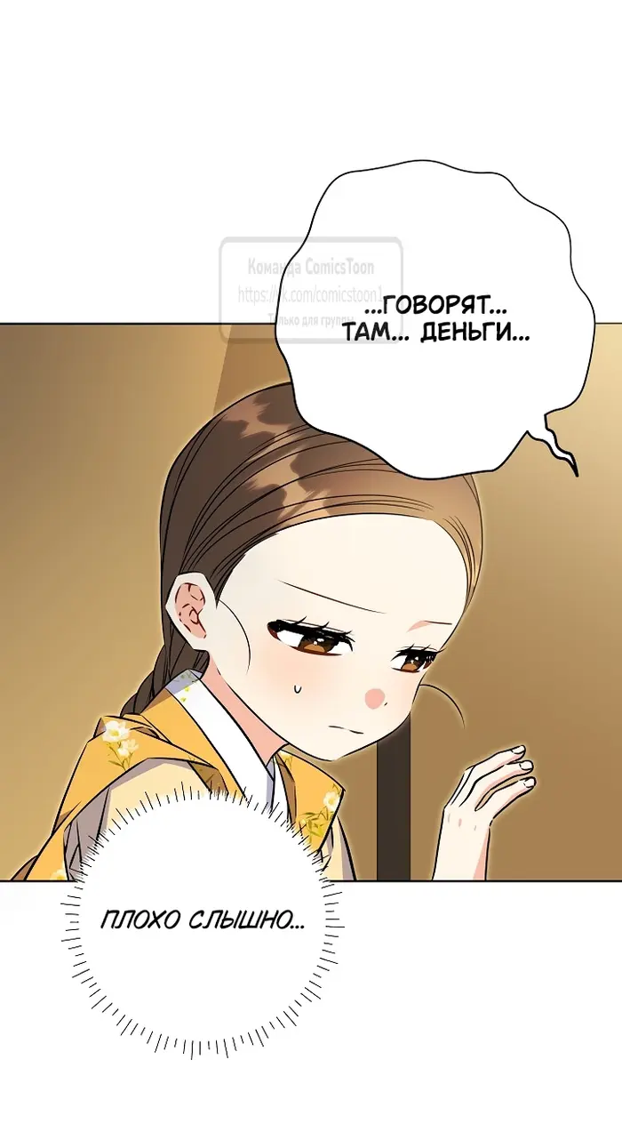 Страница 53