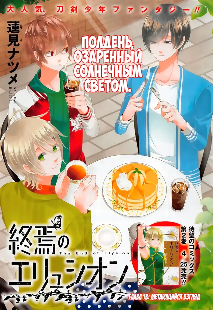 Страница 1