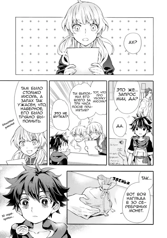Страница 12