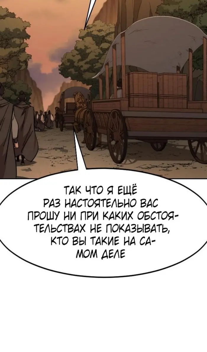 Страница 79