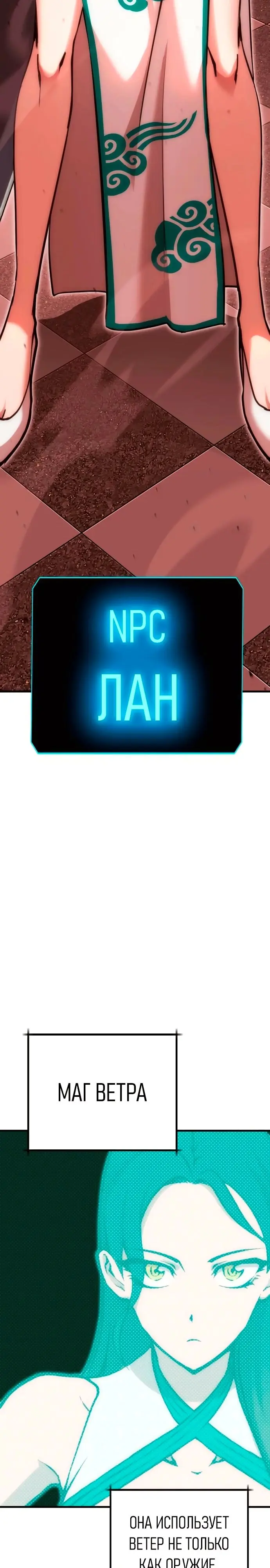 Страница 46