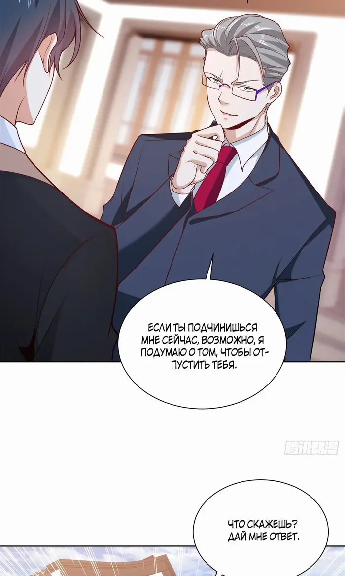 Страница 18