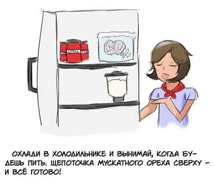 Страница 13