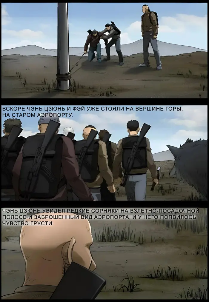 Страница 3