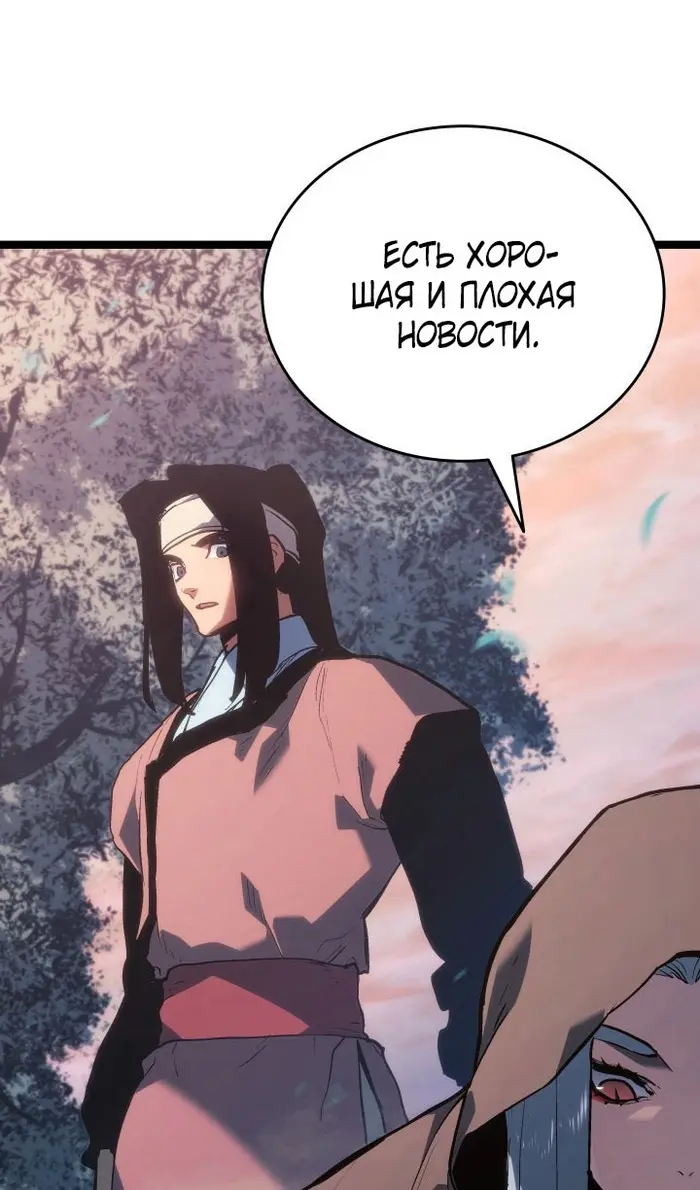 Страница 103