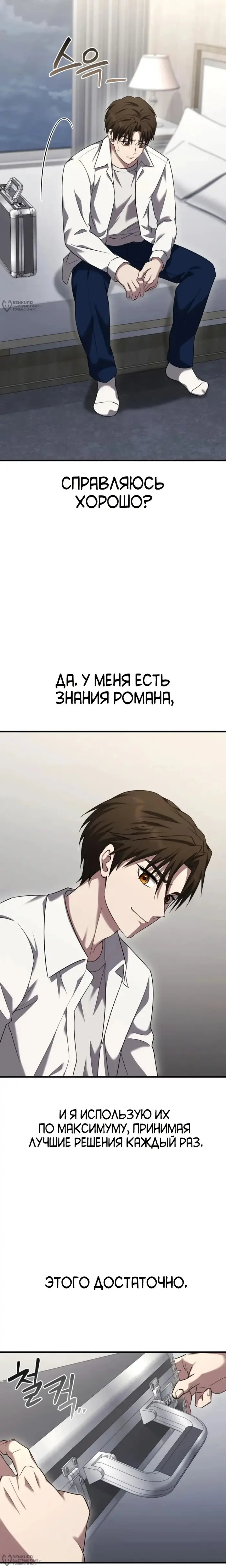 Страница 36