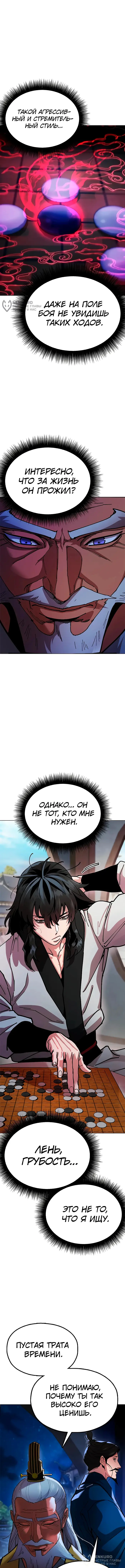 Страница 16