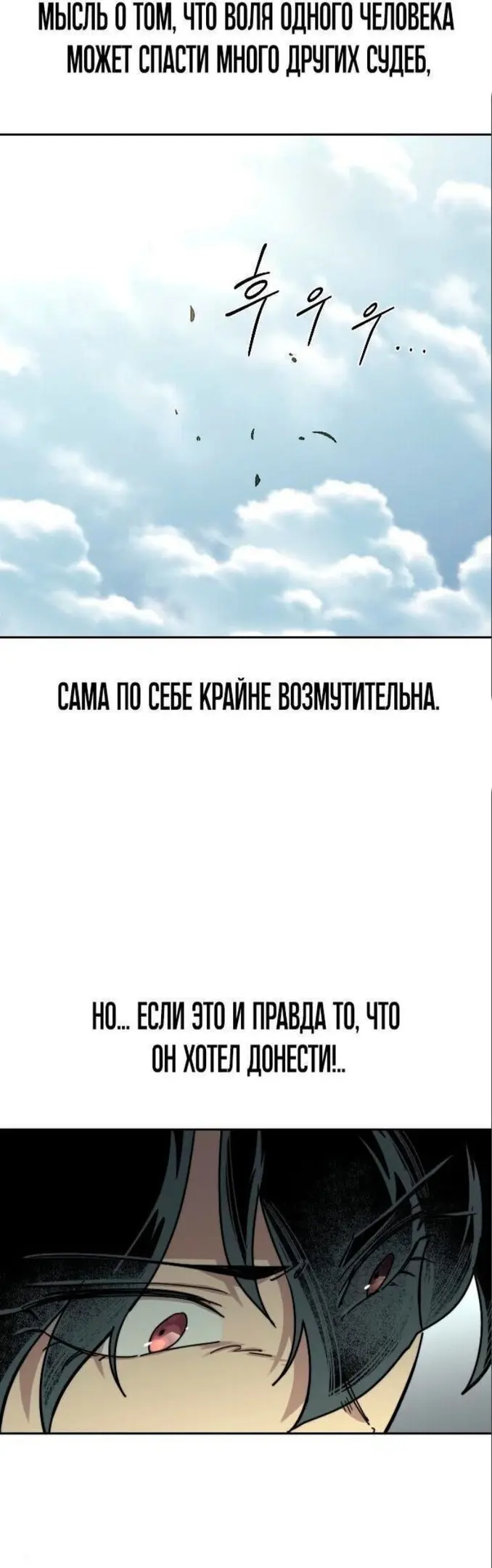 Страница 58
