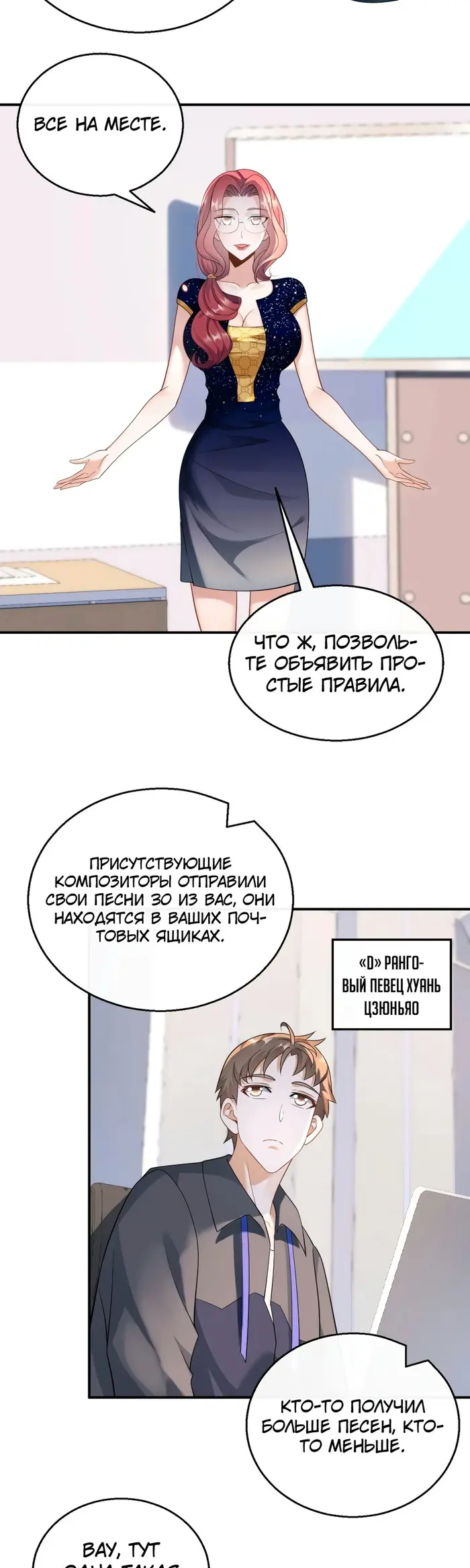 Страница 9
