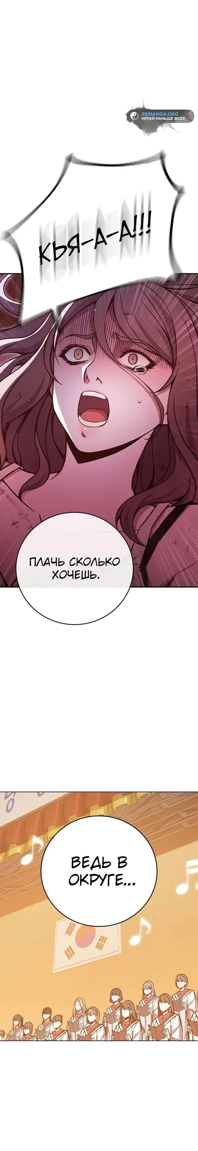 Страница 41