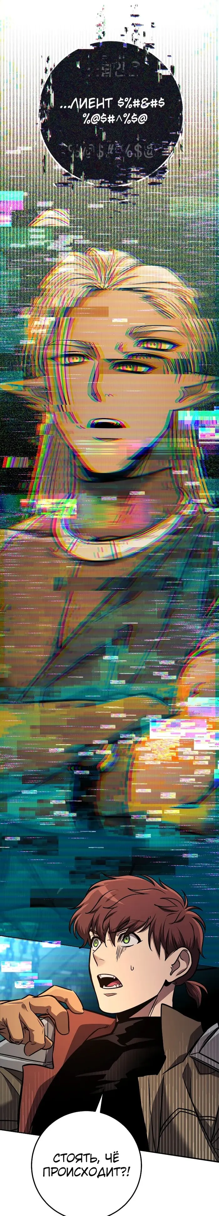 Страница 37