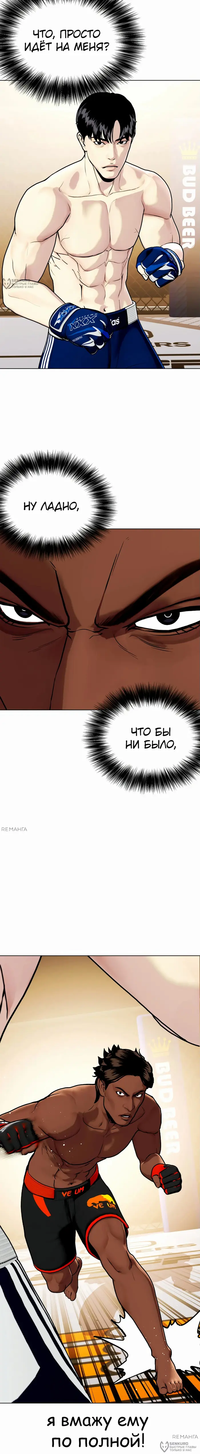 Страница 44
