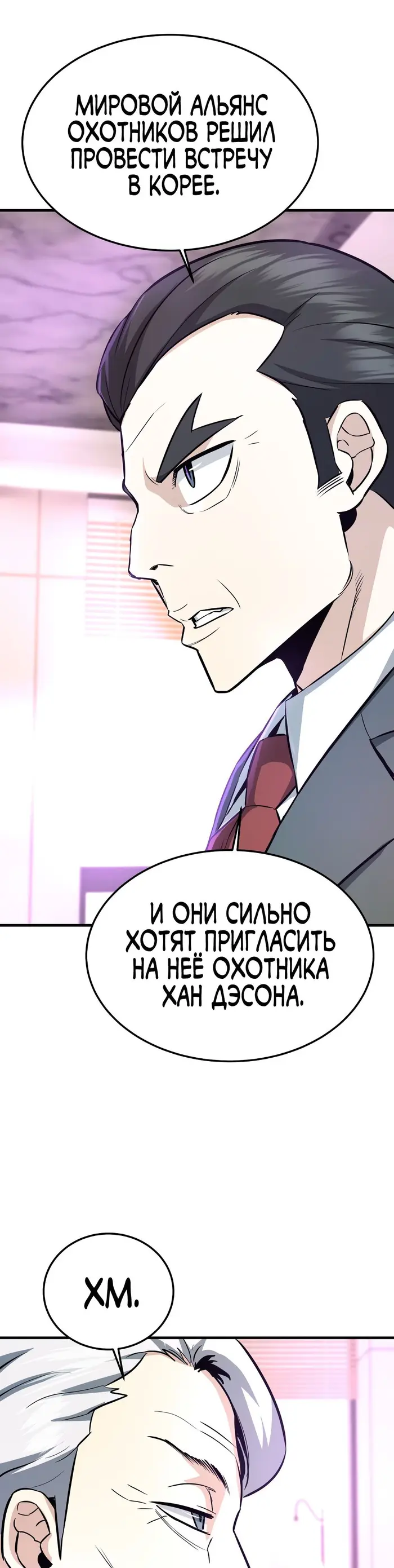 Страница 46
