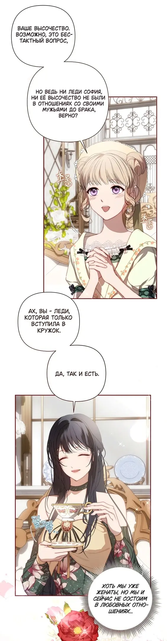 Страница 42